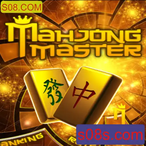 Descubra MahJongMaster: A Tradição do Mahjong Com um Toque Moderno
